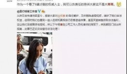 明星黑料都是怎么扒出来的 吃瓜爆料网八卦有理爆料,明星黑料背后的扒料真相与八卦生成机制