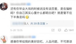 吃瓜网每日大赛 明星大侦探,明星大侦探精彩对决，揭秘悬疑真相